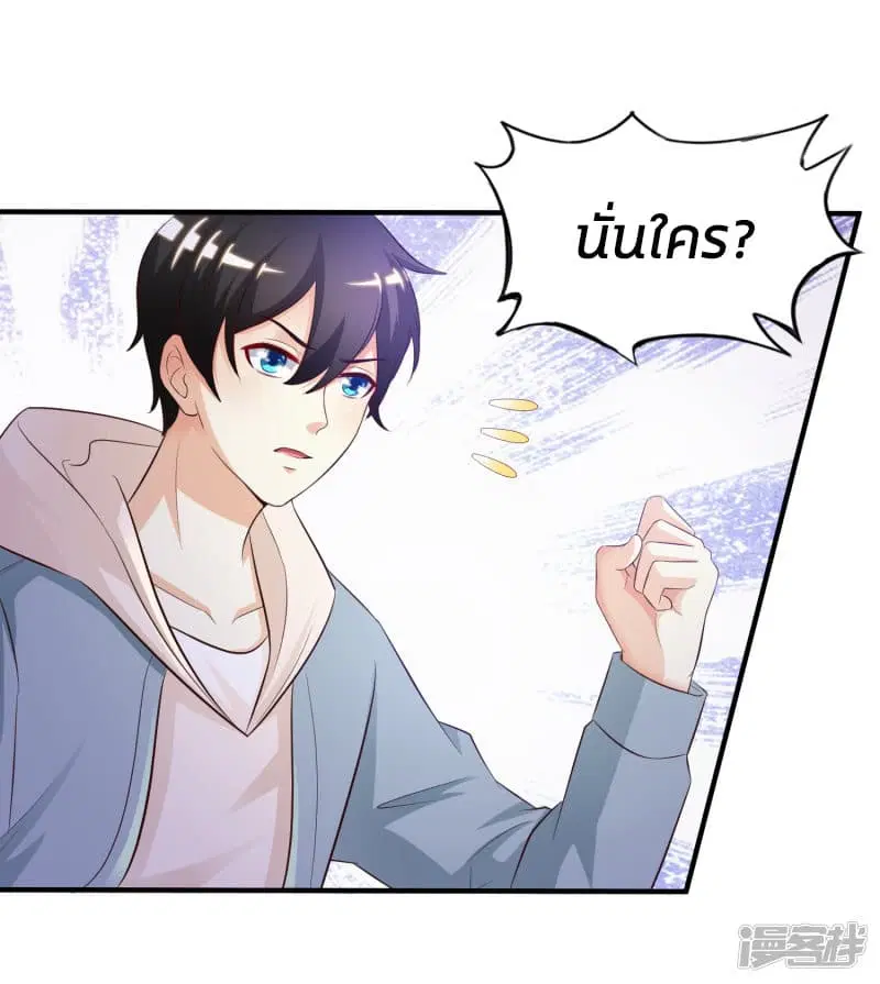 หน้า 31 จาก 37