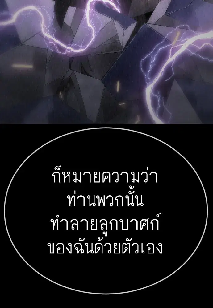 หน้า 101 จาก 193
