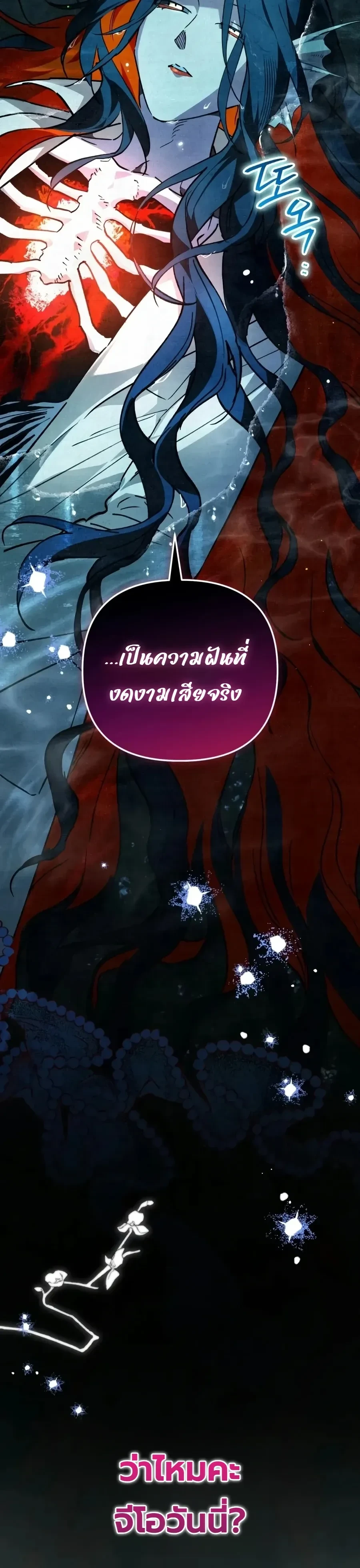 หน้า 29 จาก 30