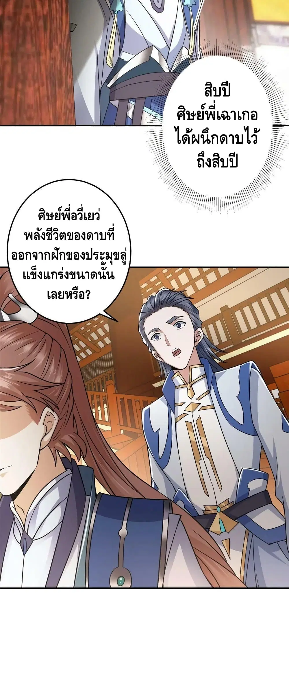 หน้า 14 จาก 32