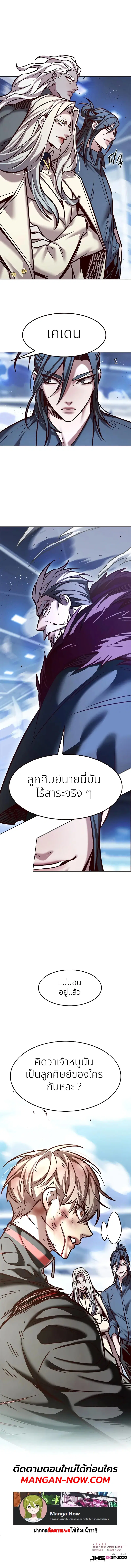 หน้า 11 จาก 11