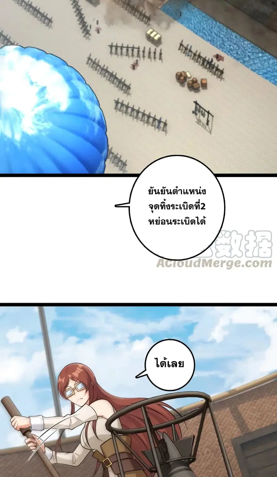หน้า 21 จาก 33