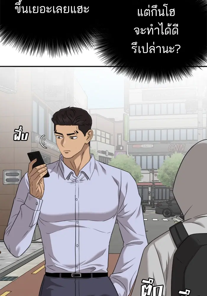 หน้า 9 จาก 122