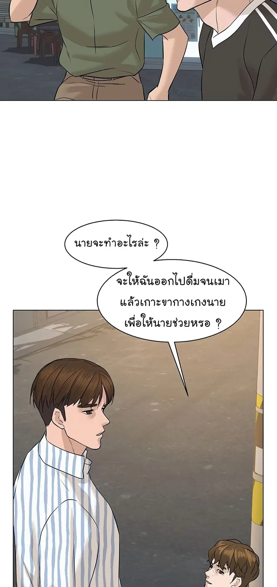 หน้า 32 จาก 103