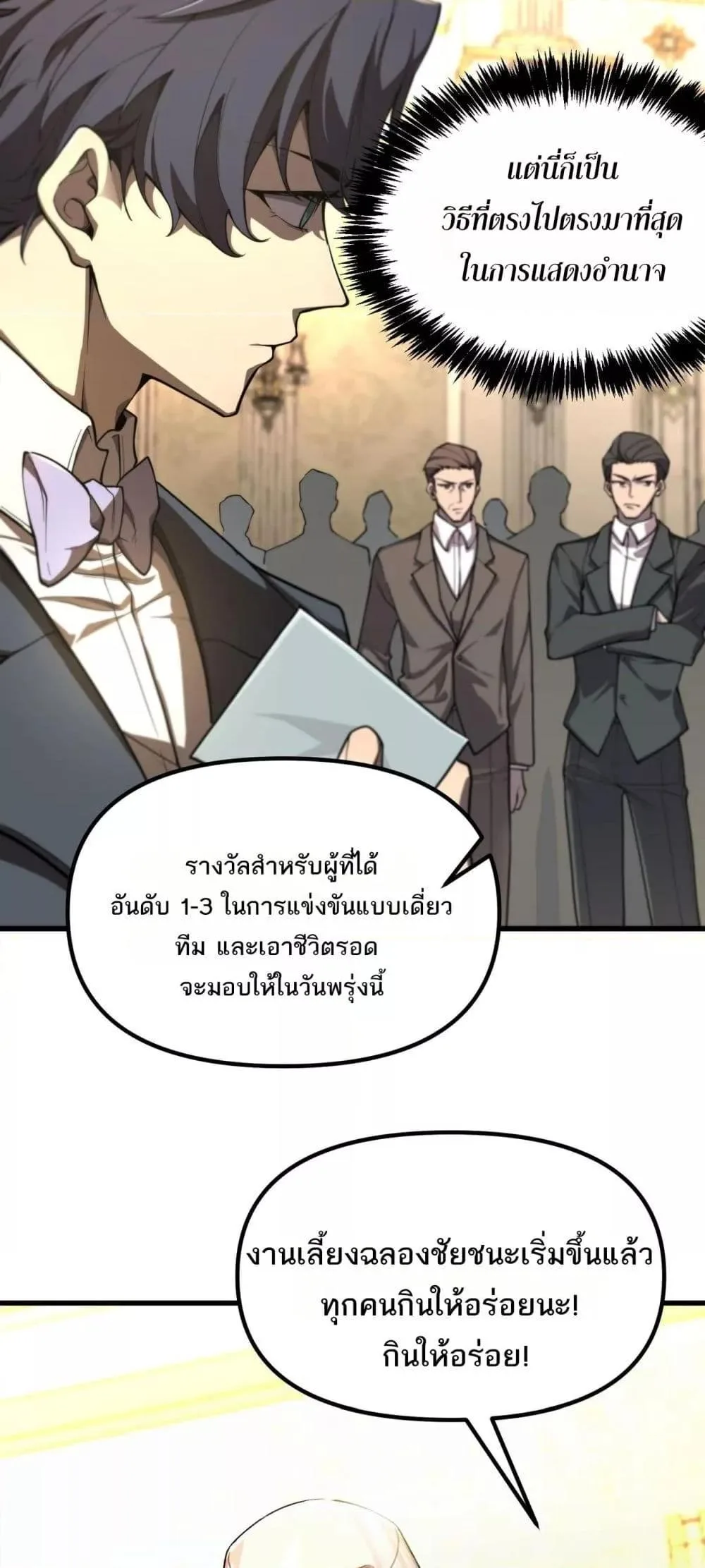 หน้า 10 จาก 52