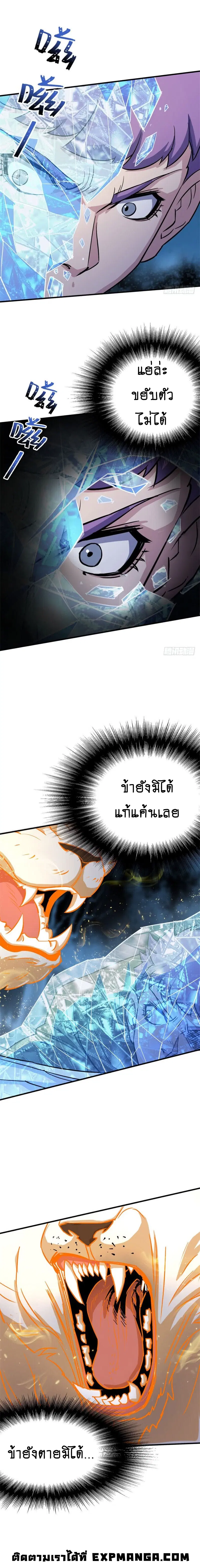 หน้า 7 จาก 8