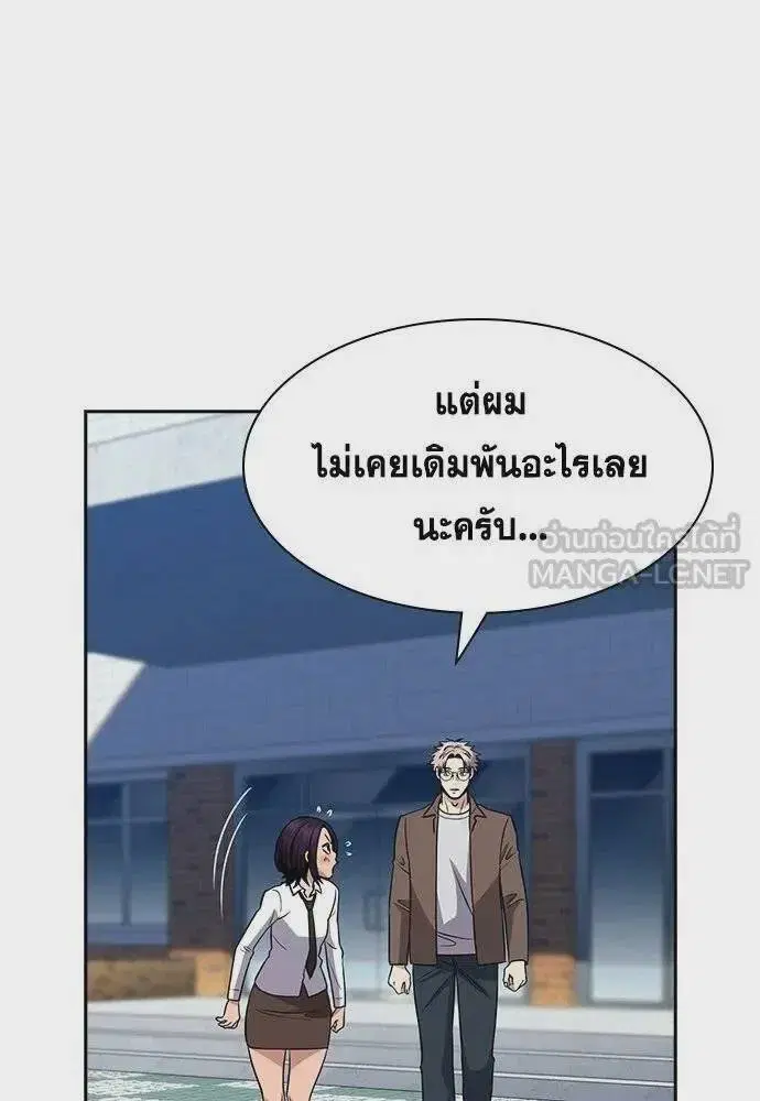 หน้า 93 จาก 116