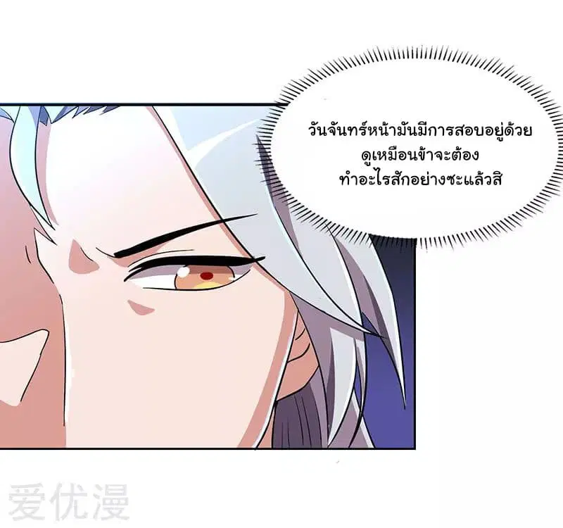 หน้า 25 จาก 26