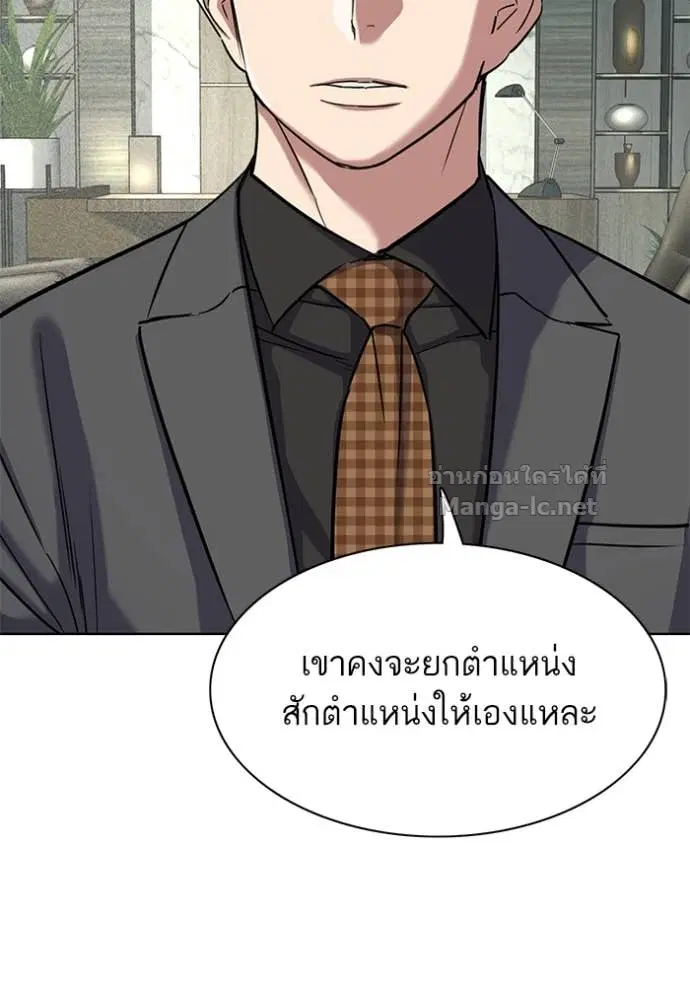 หน้า 111 จาก 157