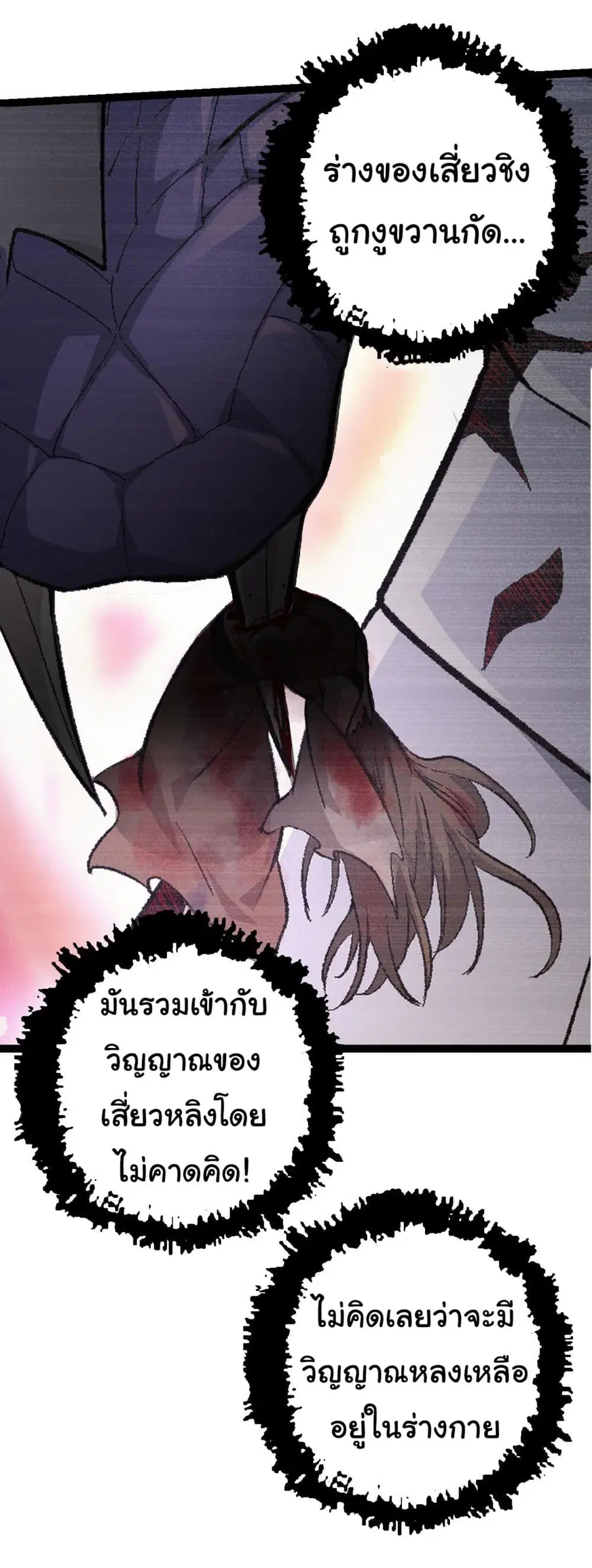 หน้า 43 จาก 49