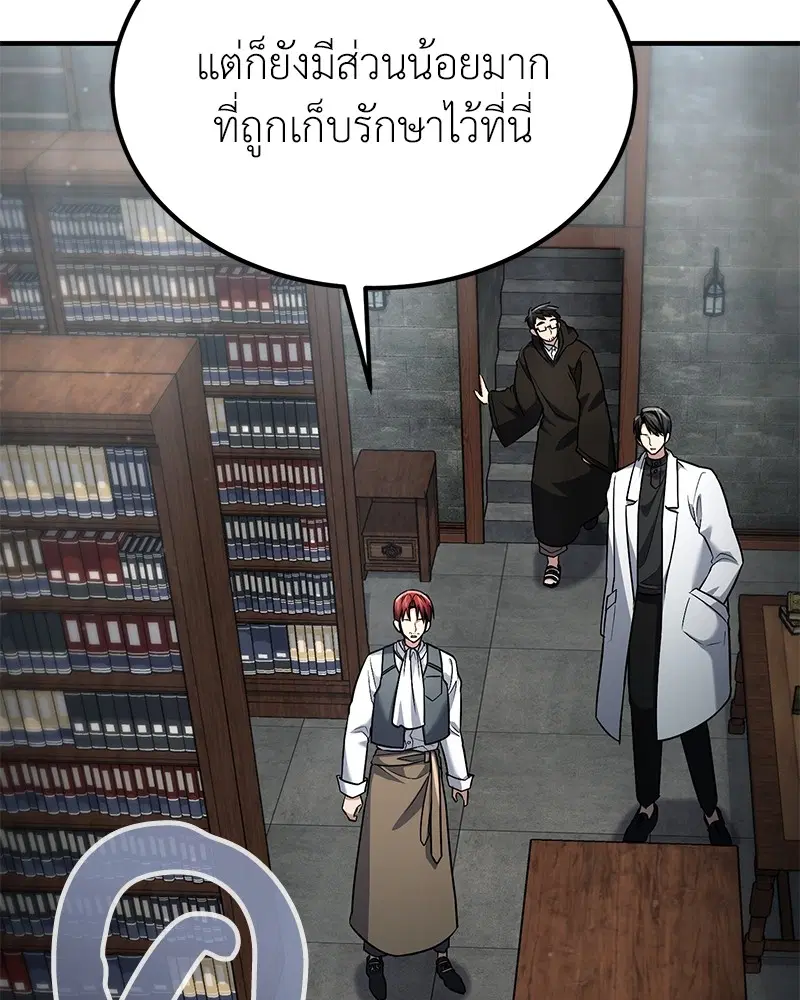 หน้า 48 จาก 140