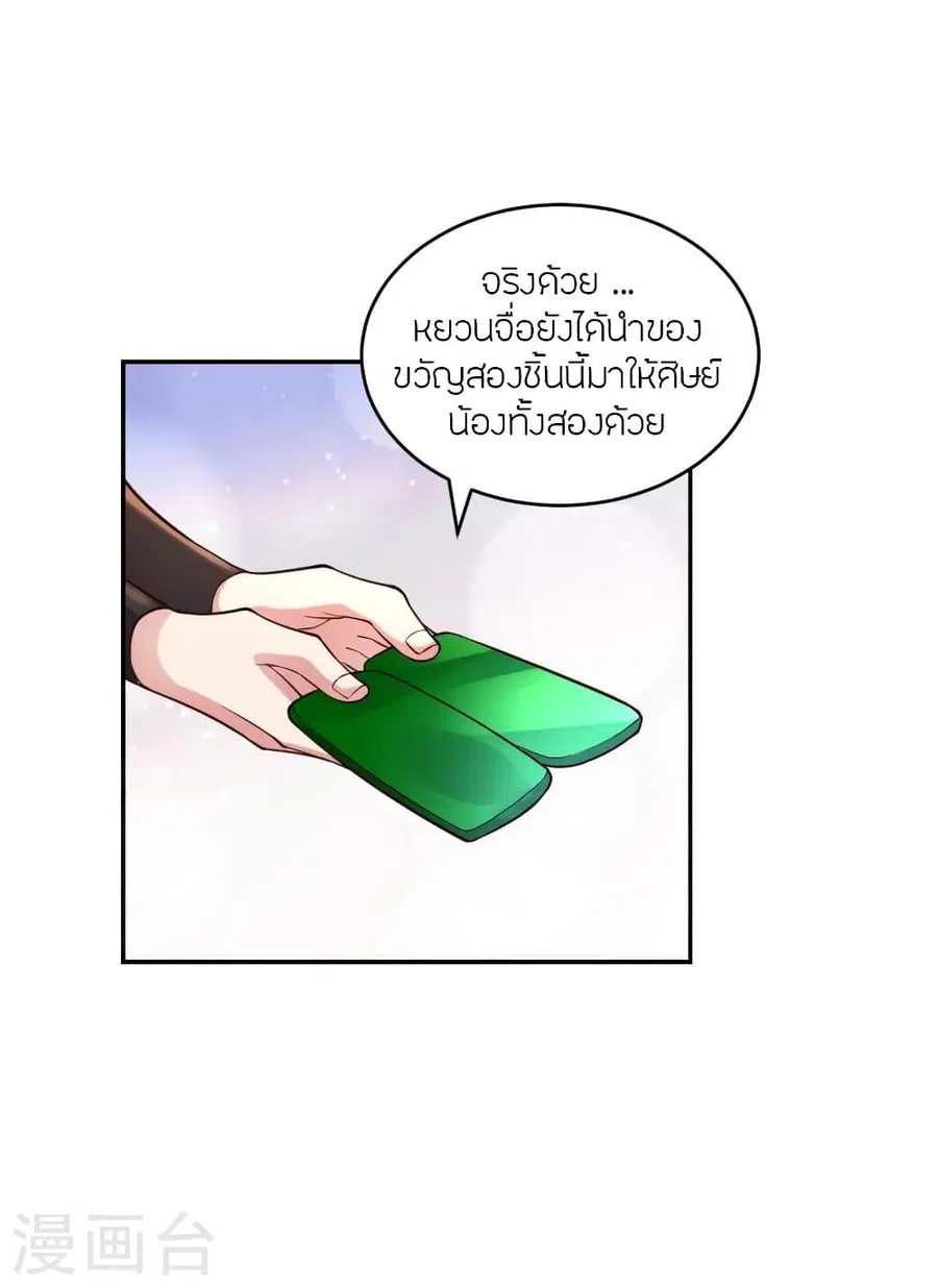 หน้า 36 จาก 75
