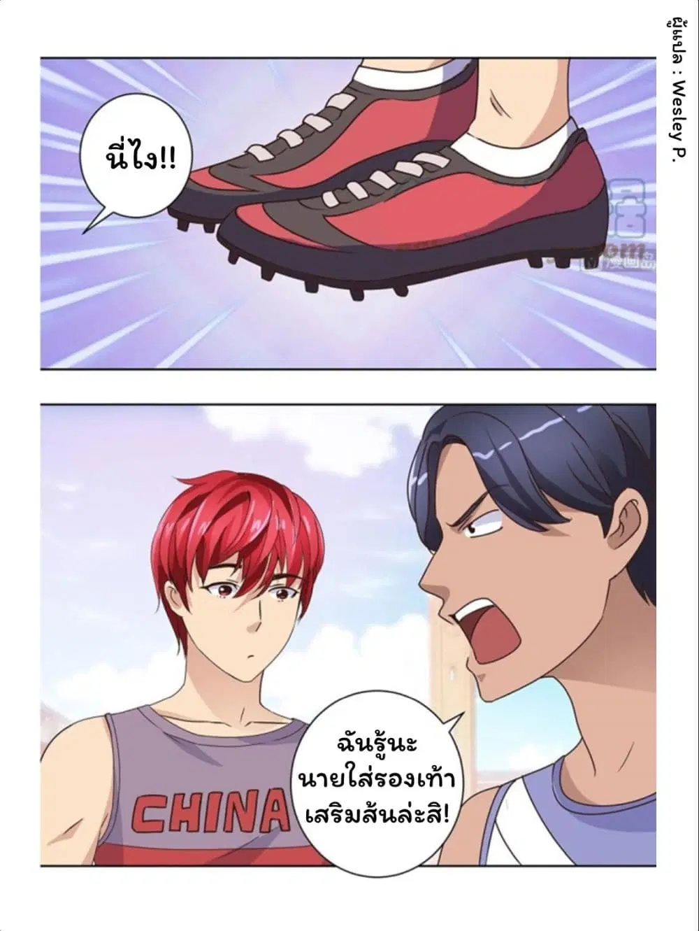 หน้า 10 จาก 22