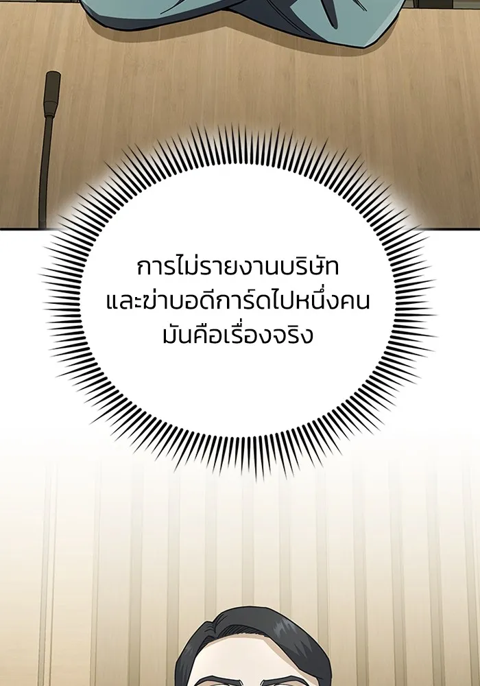 หน้า 63 จาก 130