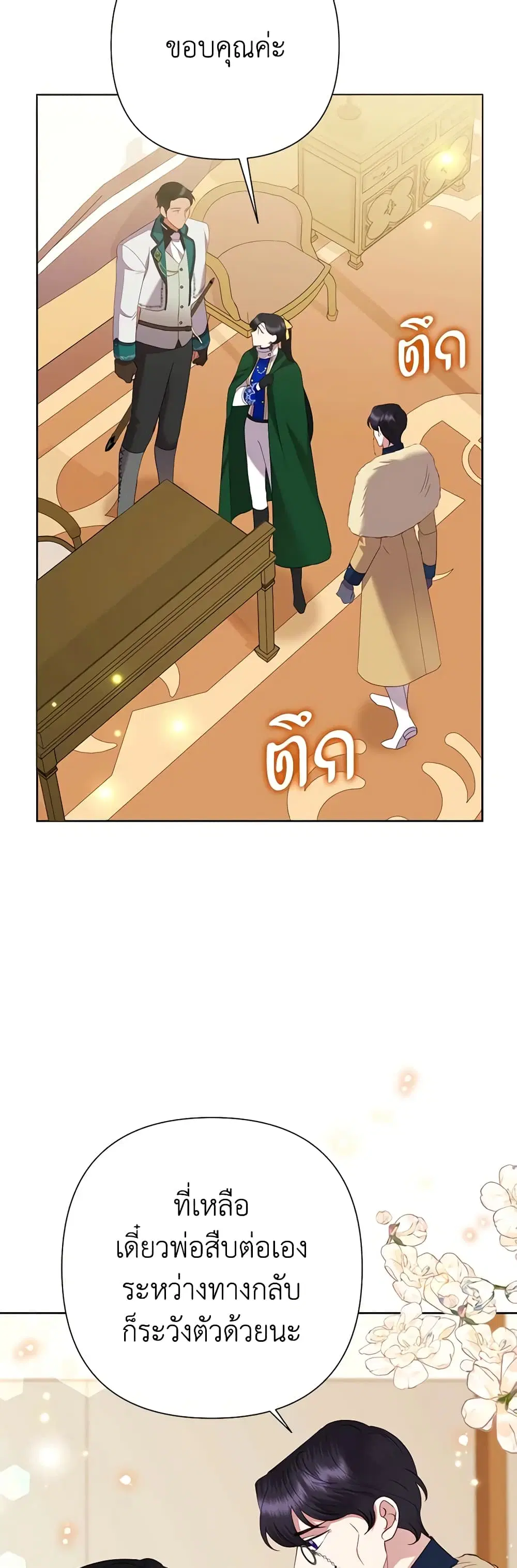 หน้า 3 จาก 47