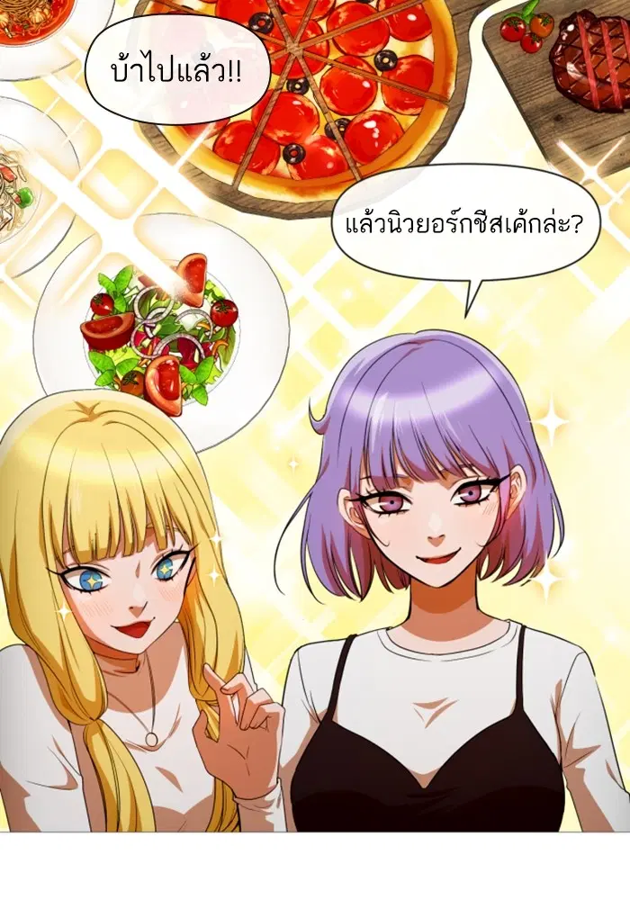 หน้า 31 จาก 117