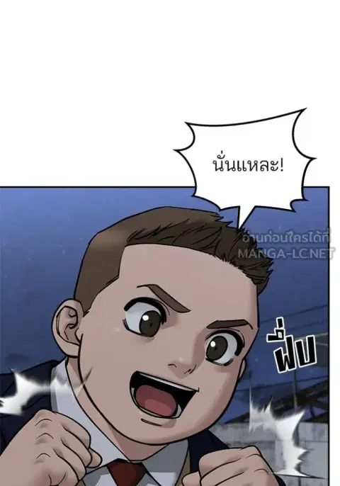 หน้า 71 จาก 177