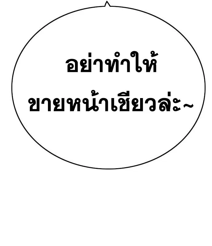หน้า 39 จาก 189