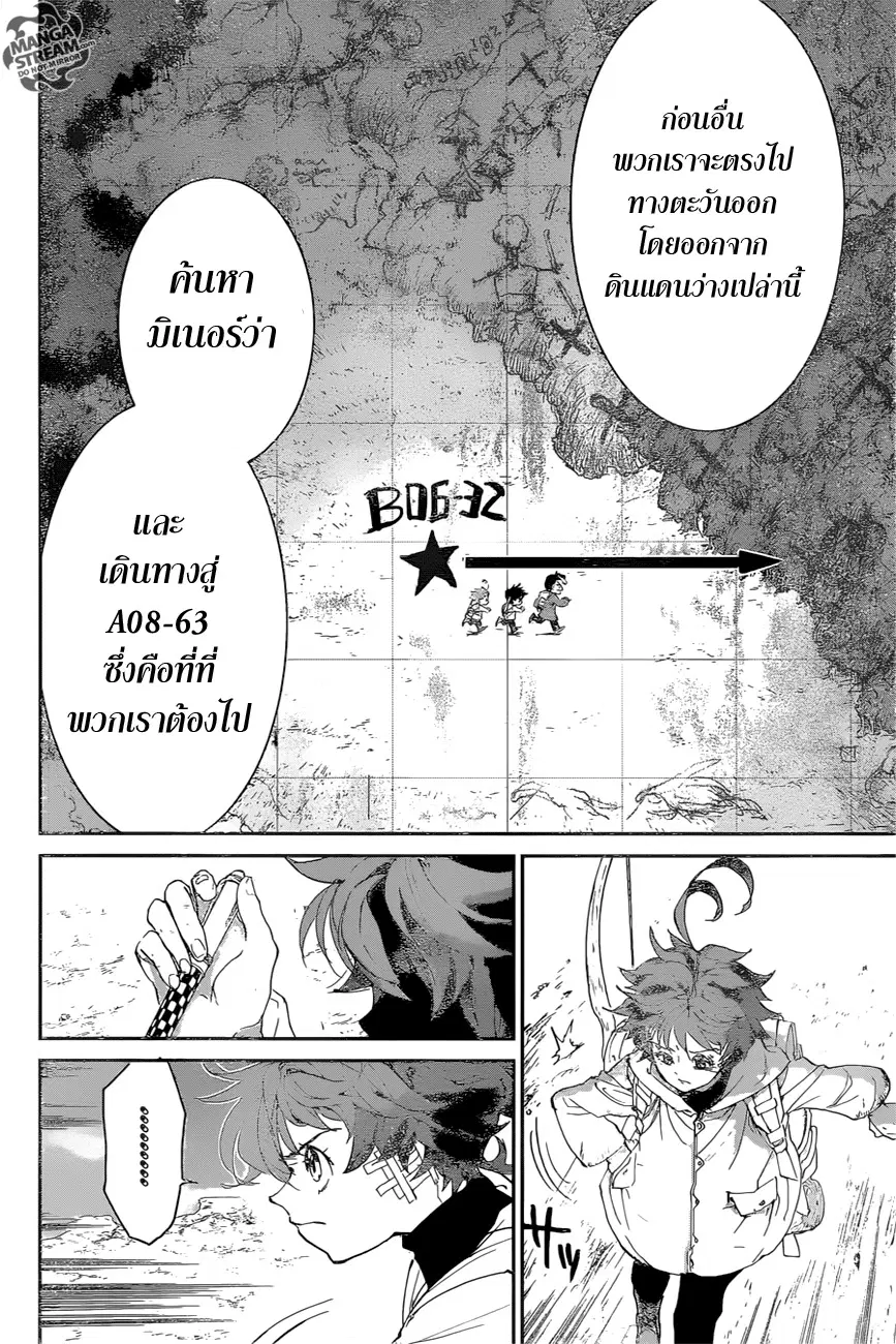 หน้า 6 จาก 21