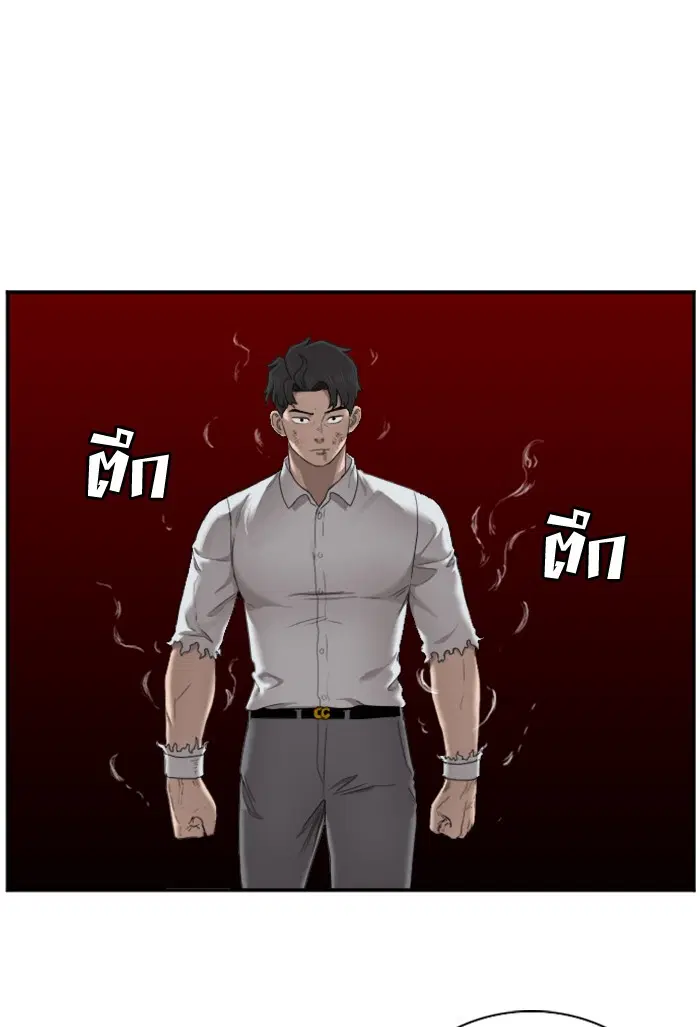หน้า 53 จาก 95
