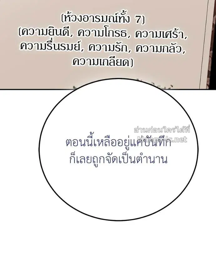 หน้า 71 จาก 158