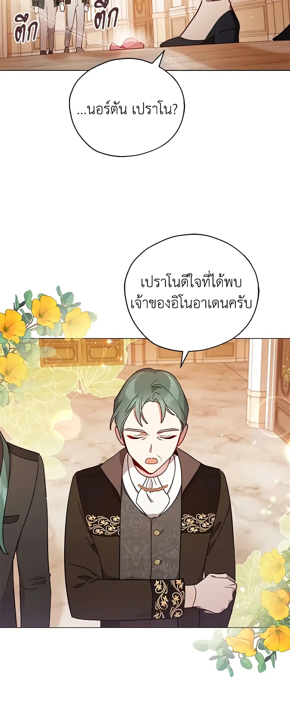 หน้า 33 จาก 40