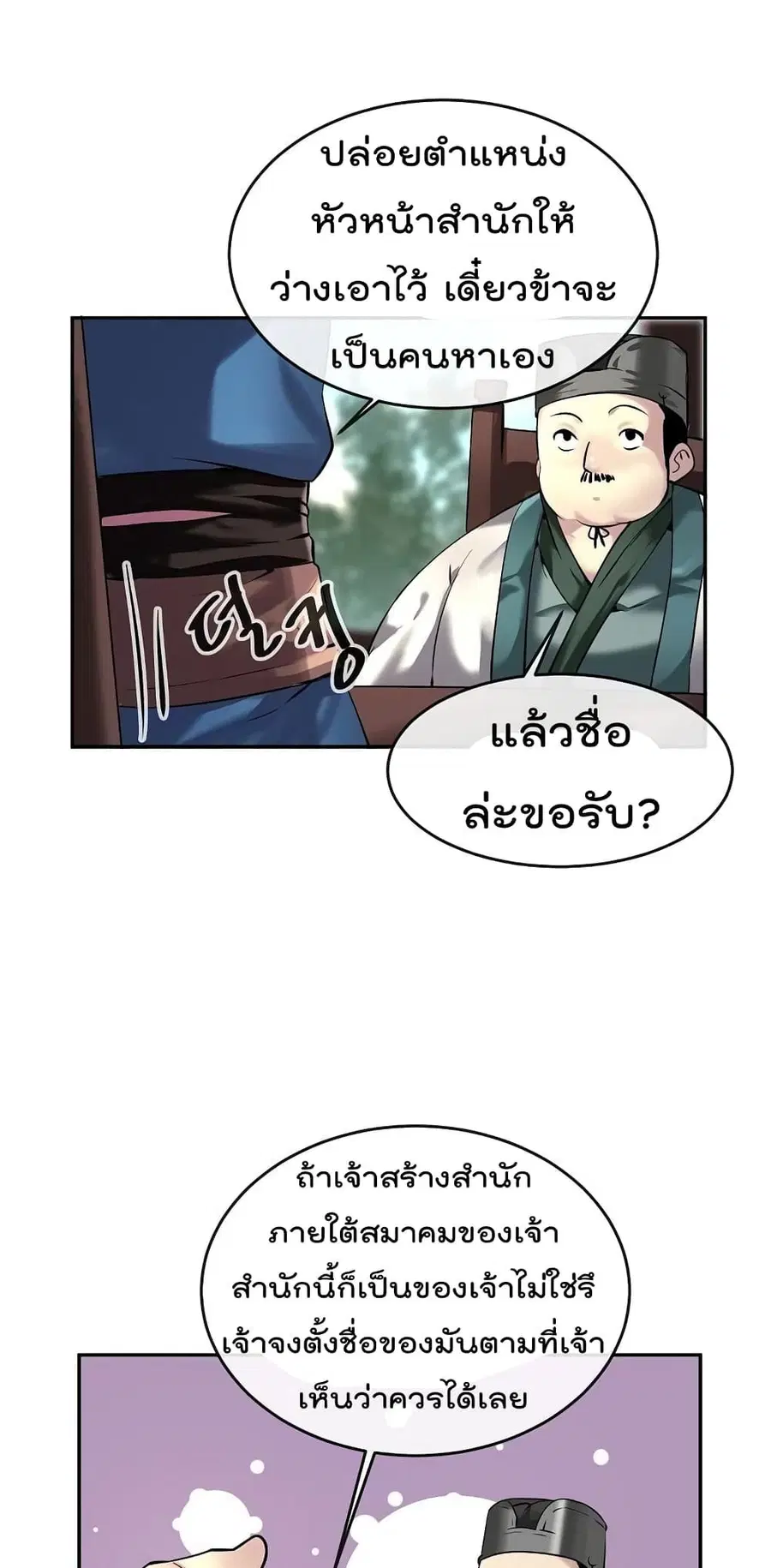 หน้า 36 จาก 62