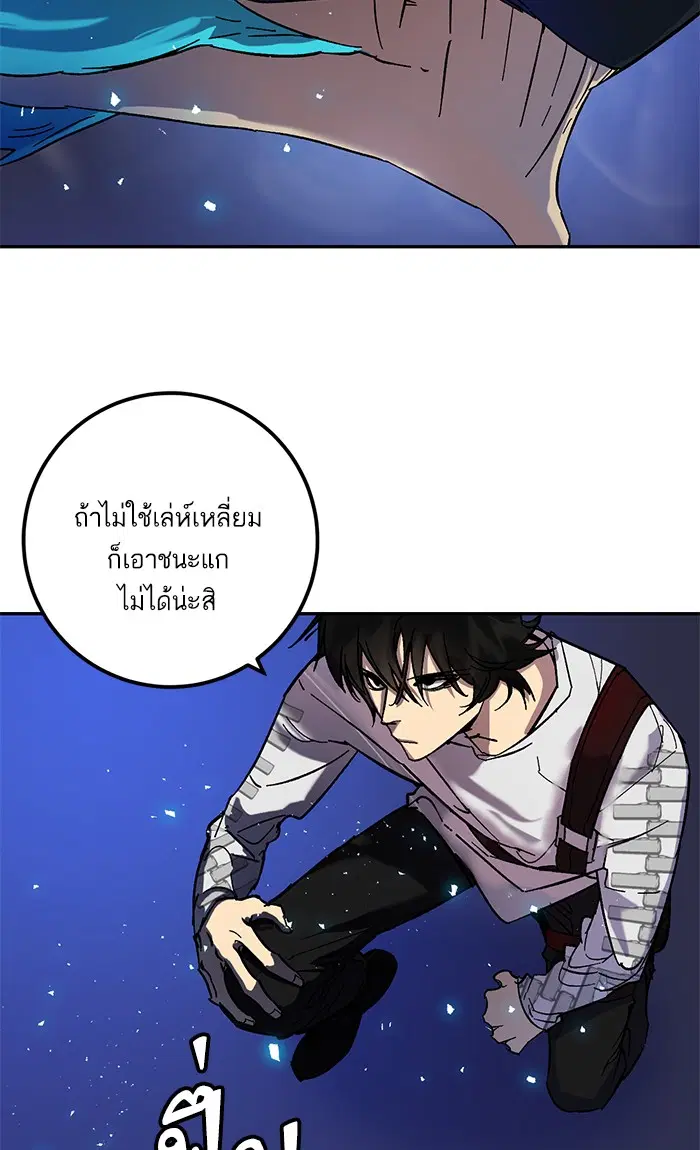 หน้า 2 จาก 99