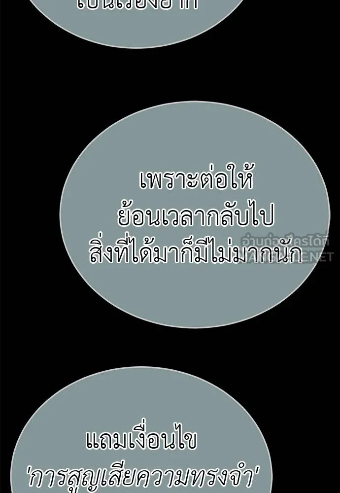 หน้า 87 จาก 170