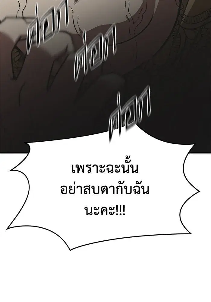 หน้า 59 จาก 200