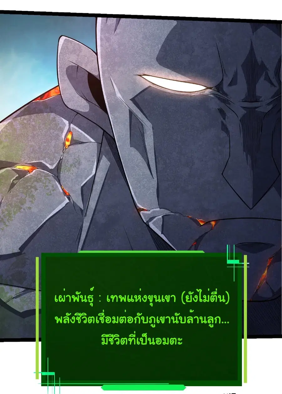 หน้า 10 จาก 37