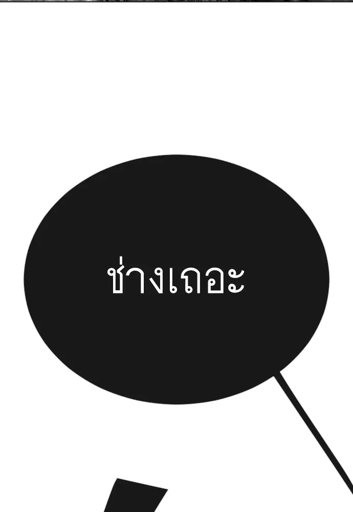 หน้า 66 จาก 202