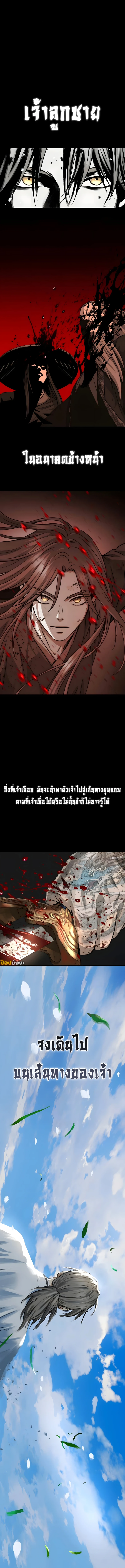 หน้า 13 จาก 20