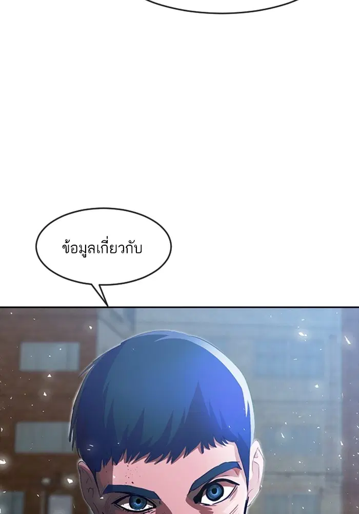 หน้า 116 จาก 151
