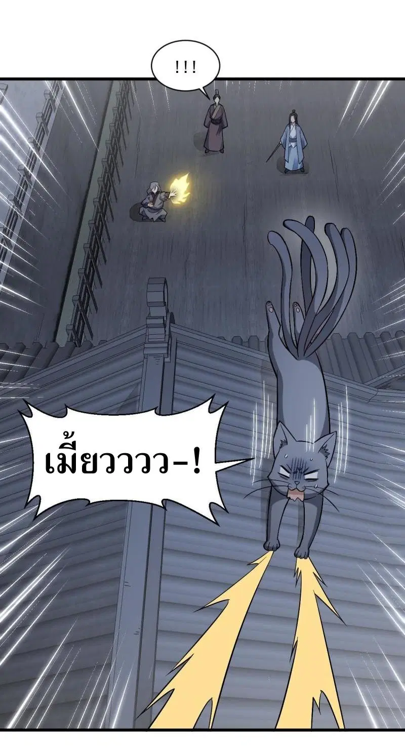 หน้า 38 จาก 39