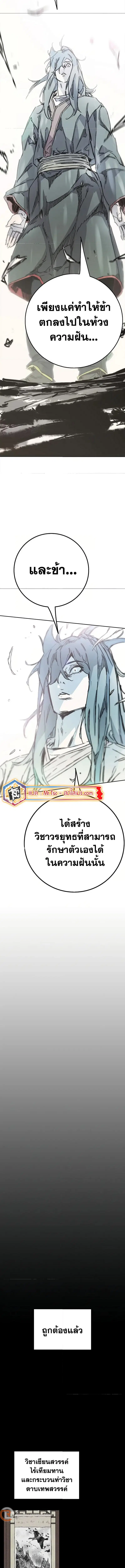 หน้า 12 จาก 19