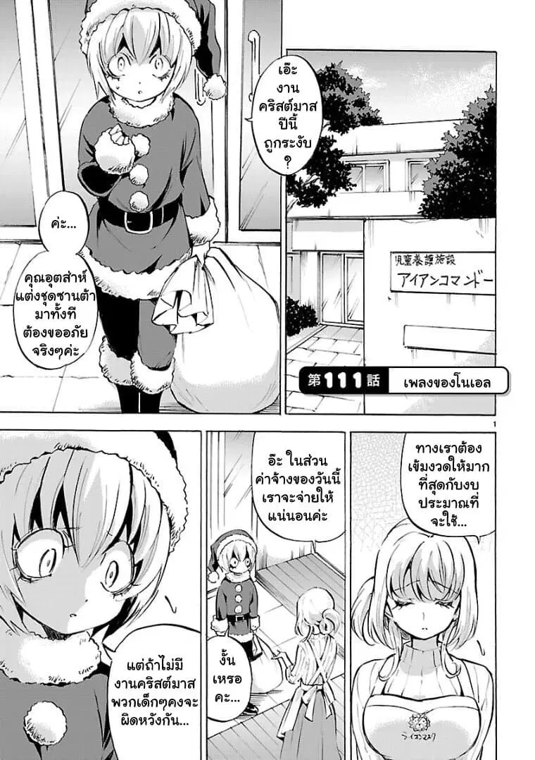 หน้า 1 จาก 14