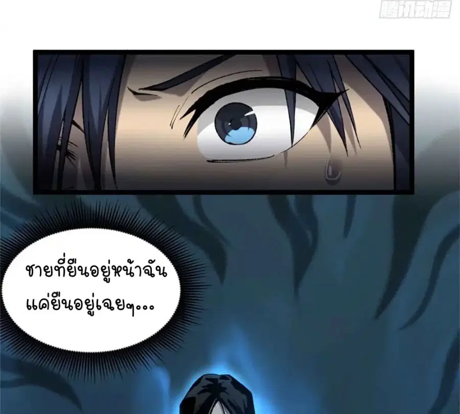 หน้า 28 จาก 47