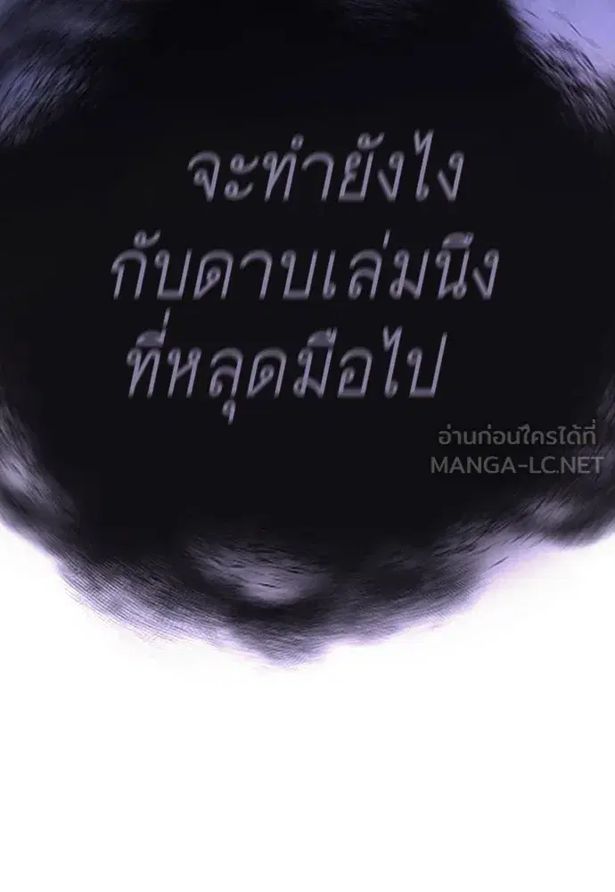 หน้า 237 จาก 308