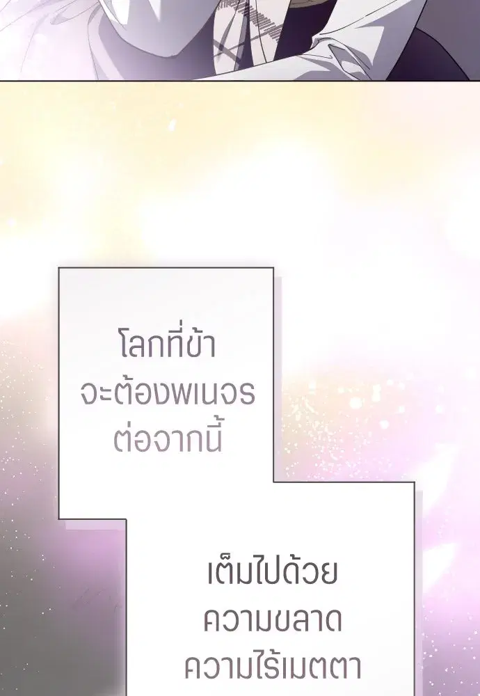 หน้า 83 จาก 139