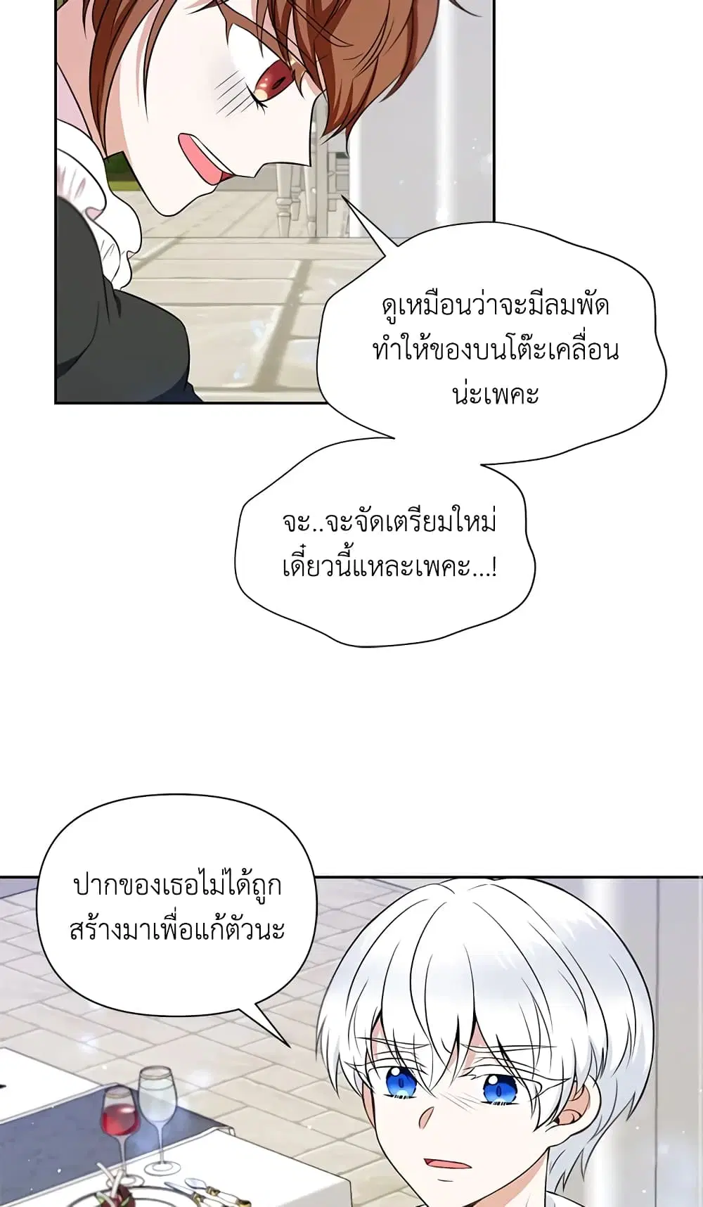 หน้า 21 จาก 45