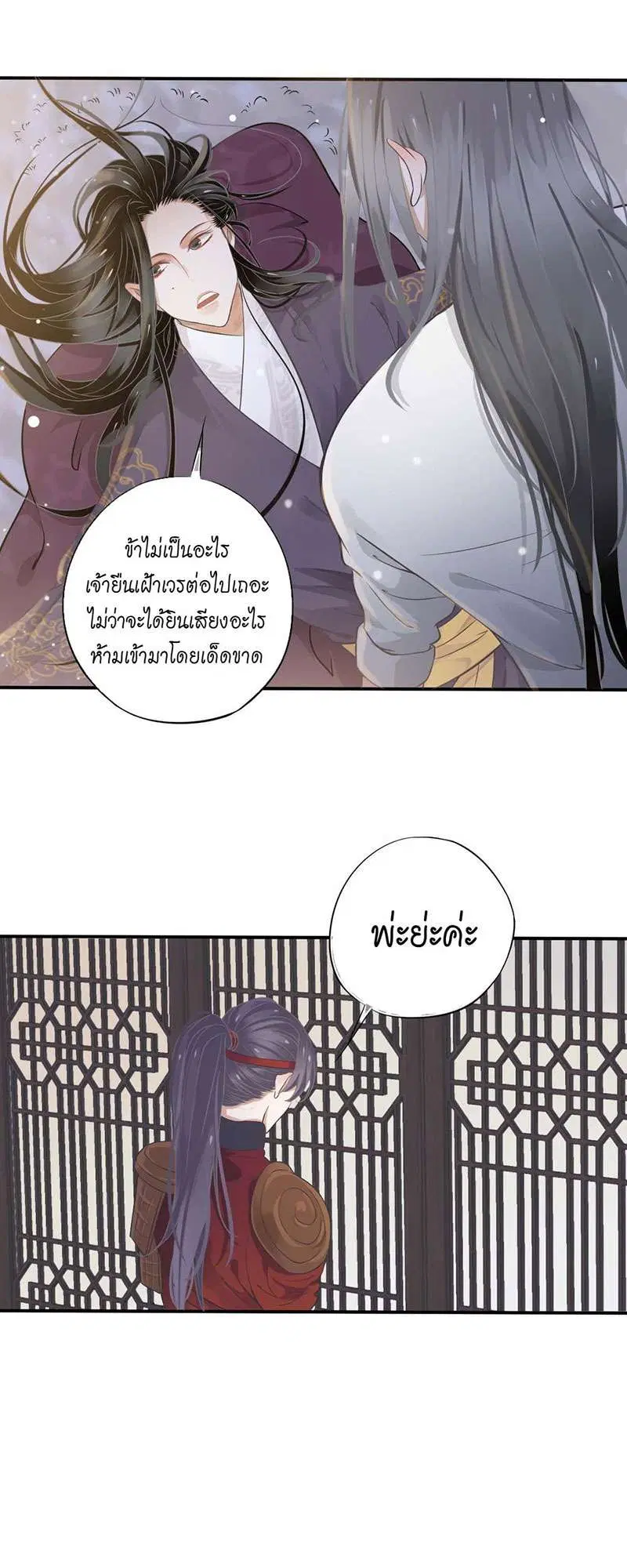 หน้า 29 จาก 45