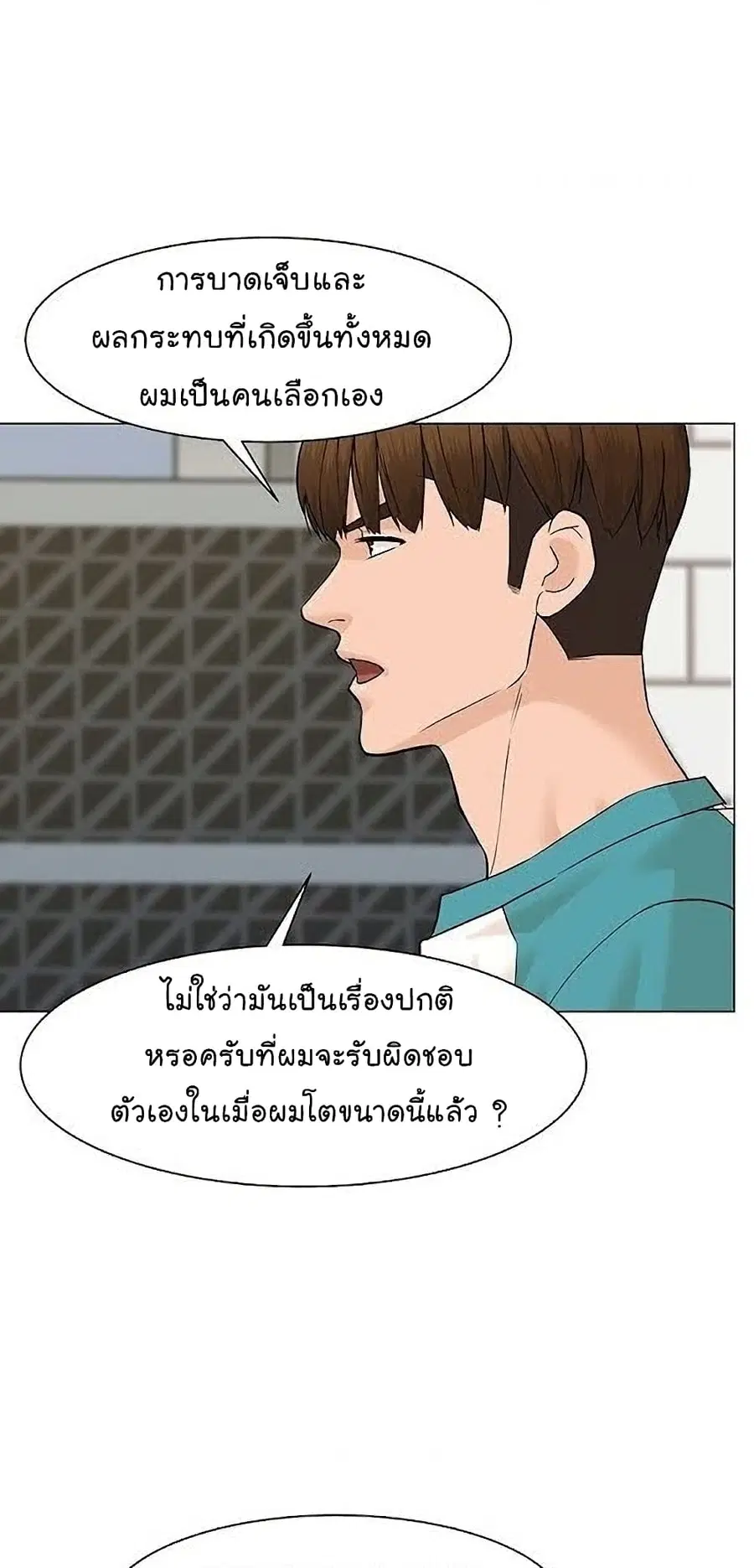 หน้า 7 จาก 76