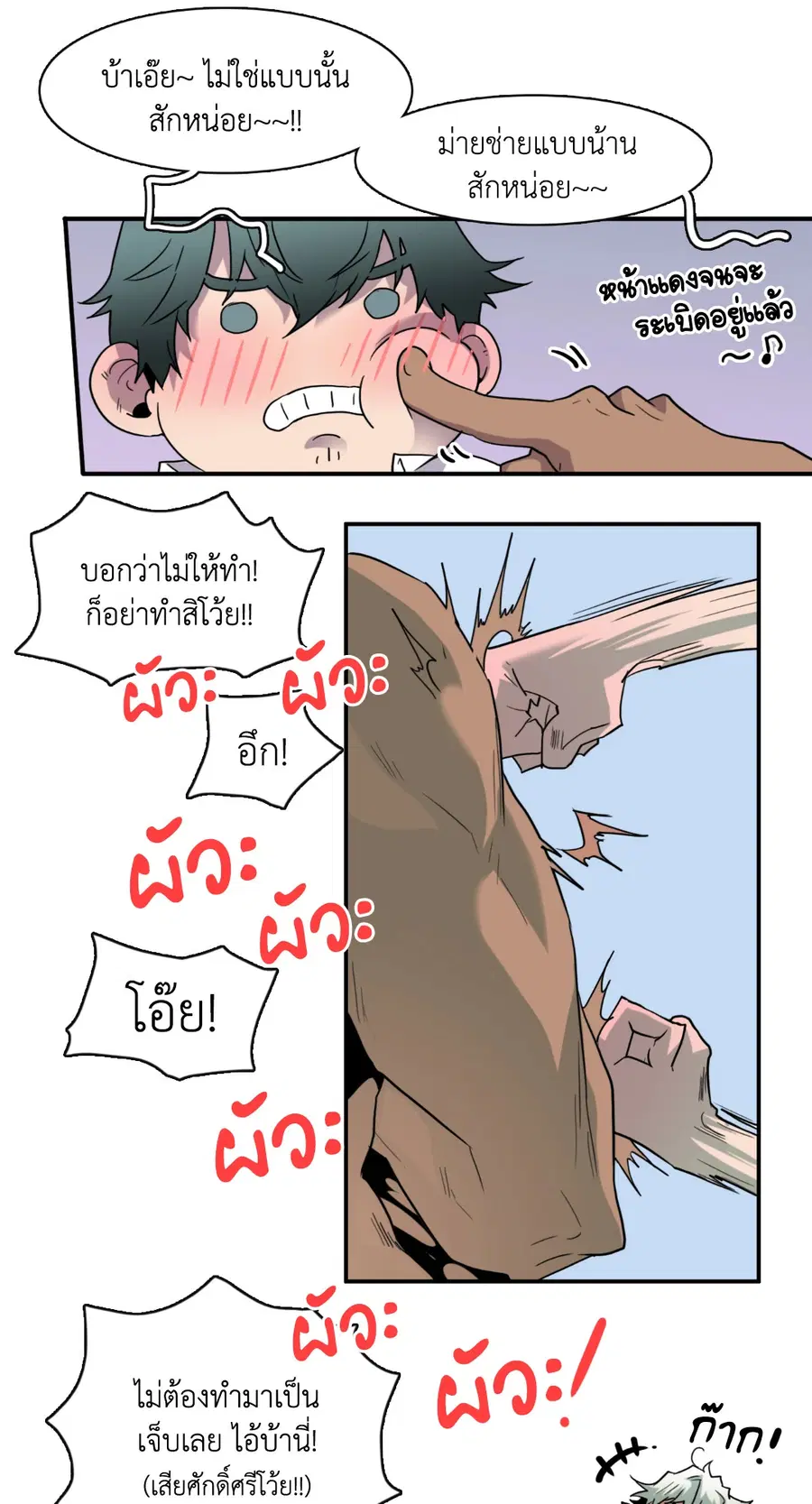 หน้า 27 จาก 67