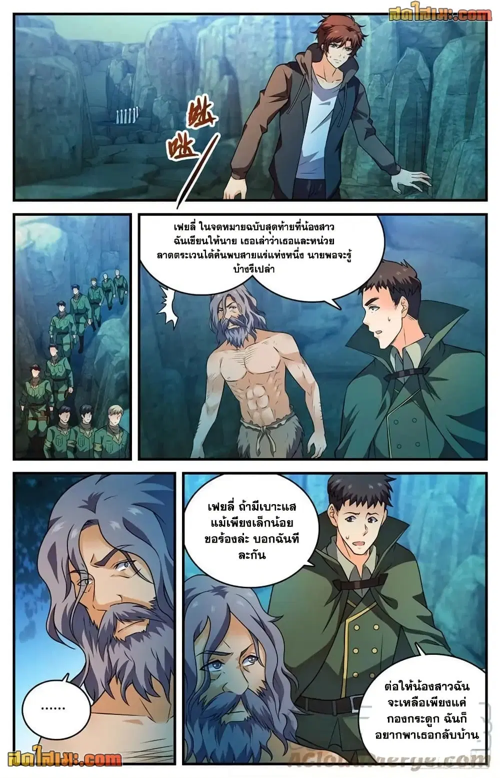 หน้า 6 จาก 14