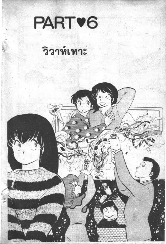 หน้า 4 จาก 26