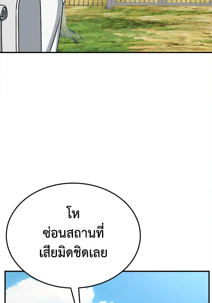 หน้า 119 จาก 159