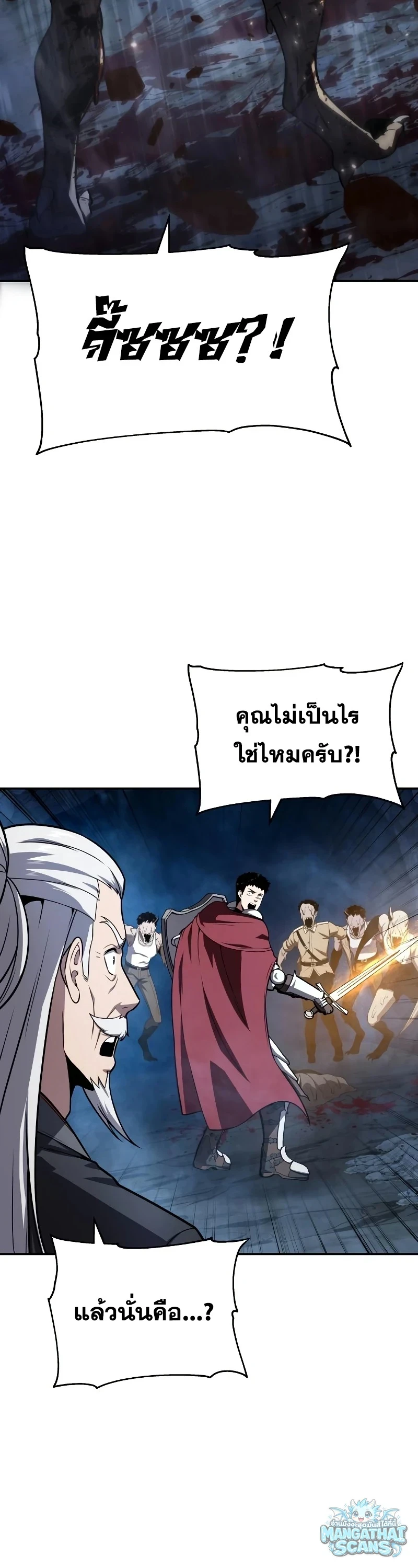 หน้า 47 จาก 64