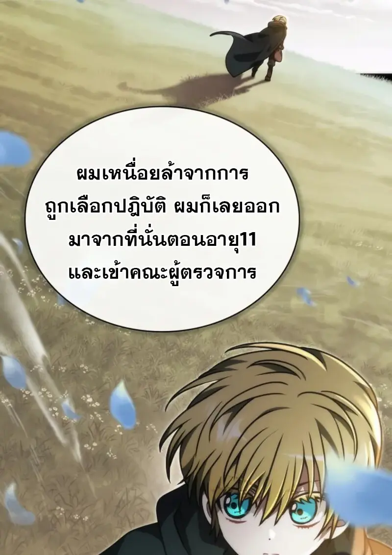 หน้า 14 จาก 140