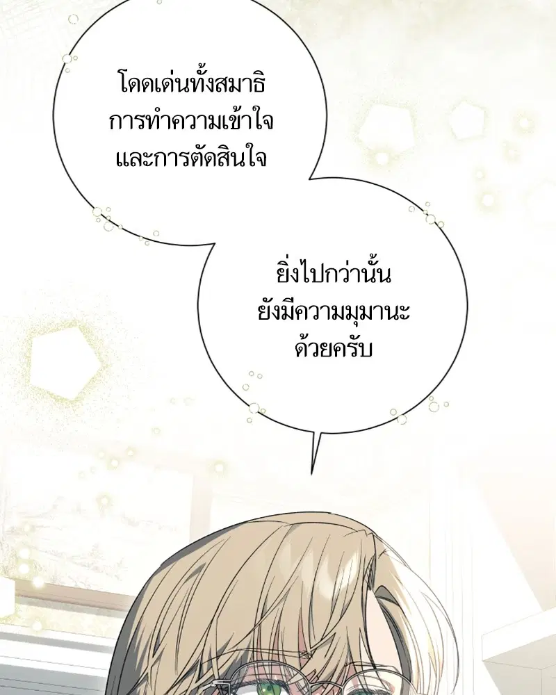 หน้า 23 จาก 125